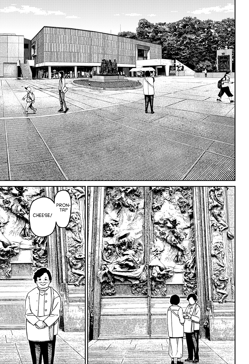 Read Dan Da Dan IT Manga Online