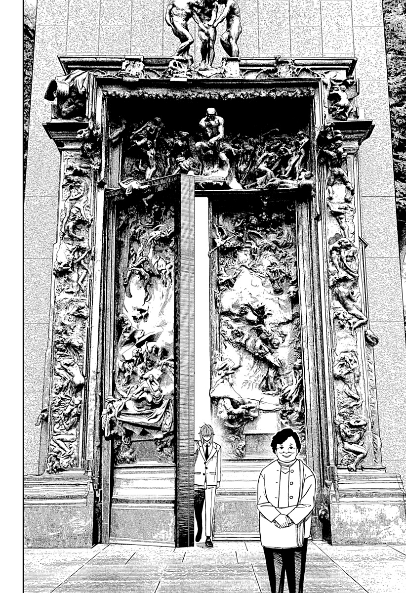 Read Dan Da Dan IT Manga Online