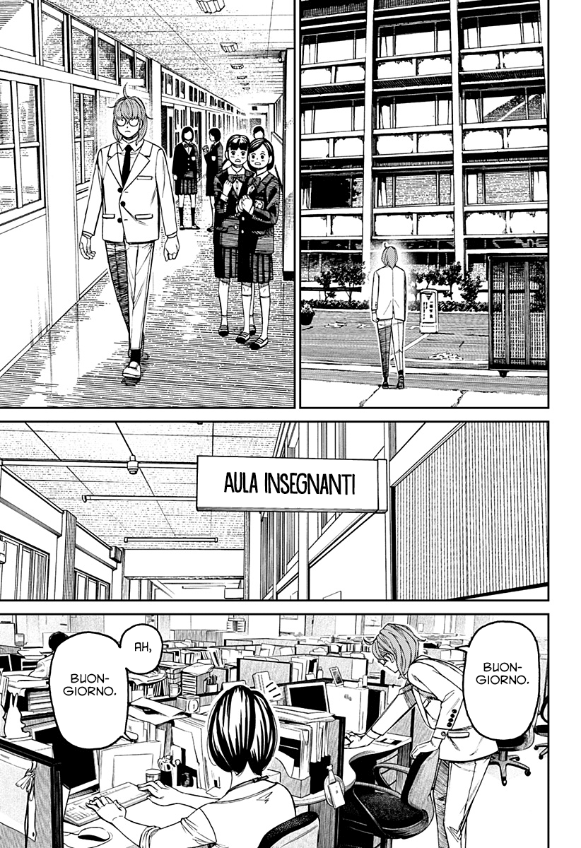 Read Dan Da Dan IT Manga Online