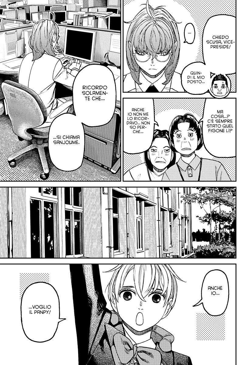 Read Dan Da Dan IT Manga Online