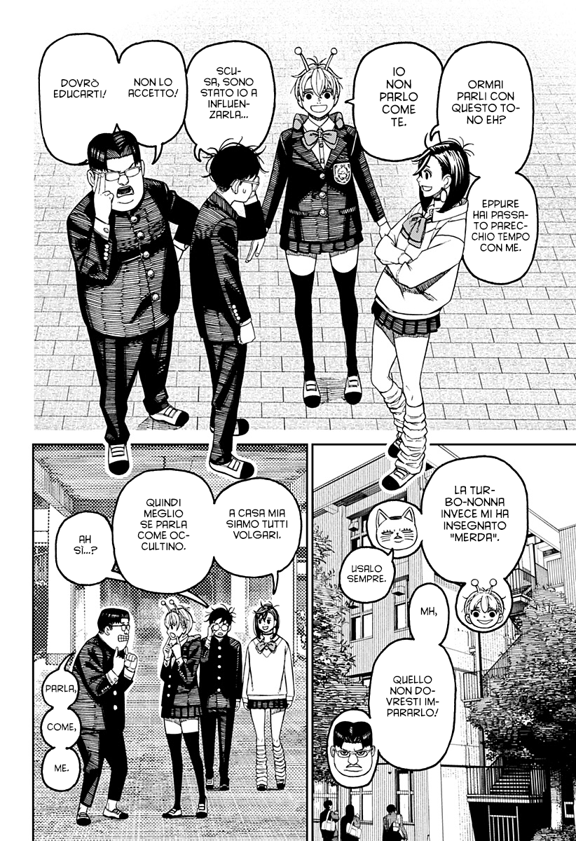 Read Dan Da Dan IT Manga Online