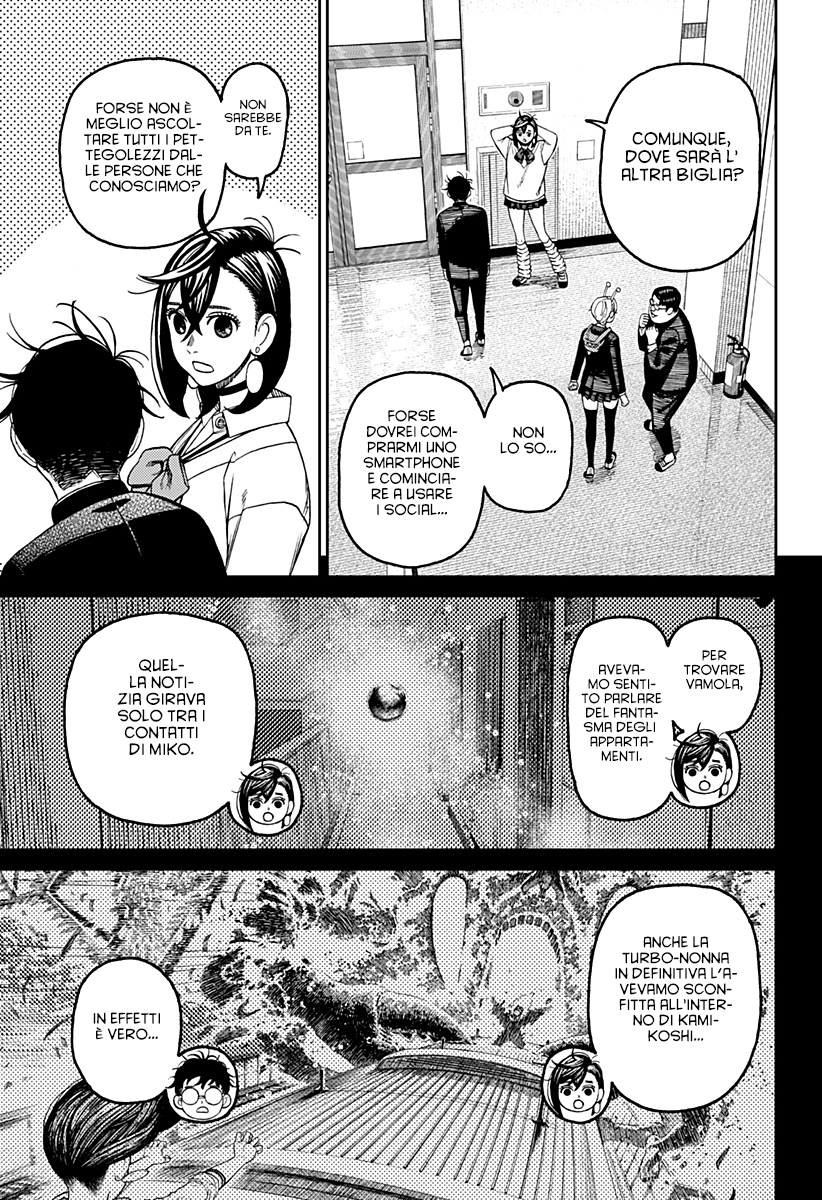 Read Dan Da Dan IT Manga Online