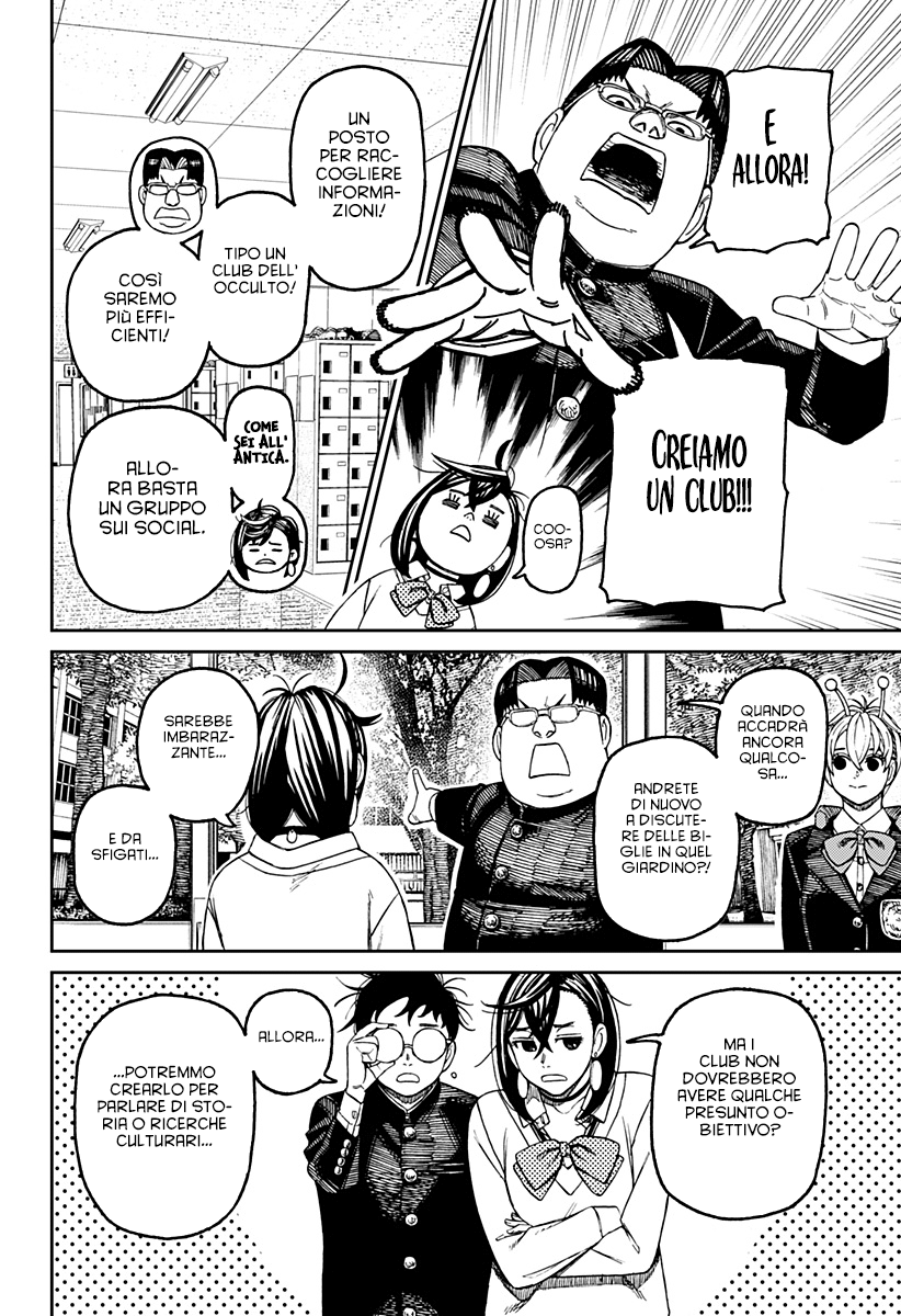 Read Dan Da Dan IT Manga Online