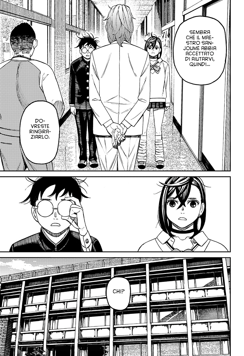 Read Dan Da Dan IT Manga Online