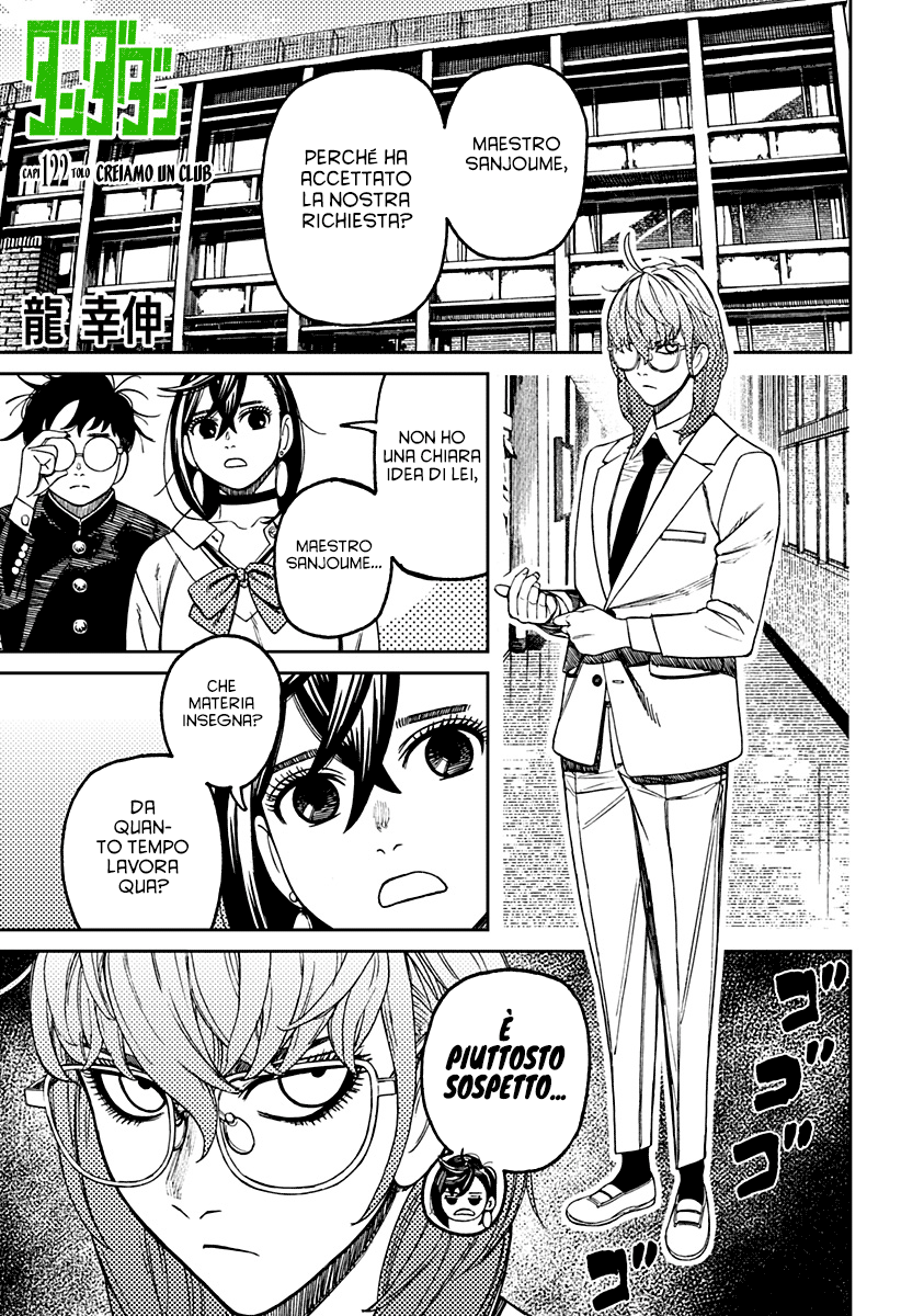 Read Dan Da Dan IT Manga Online