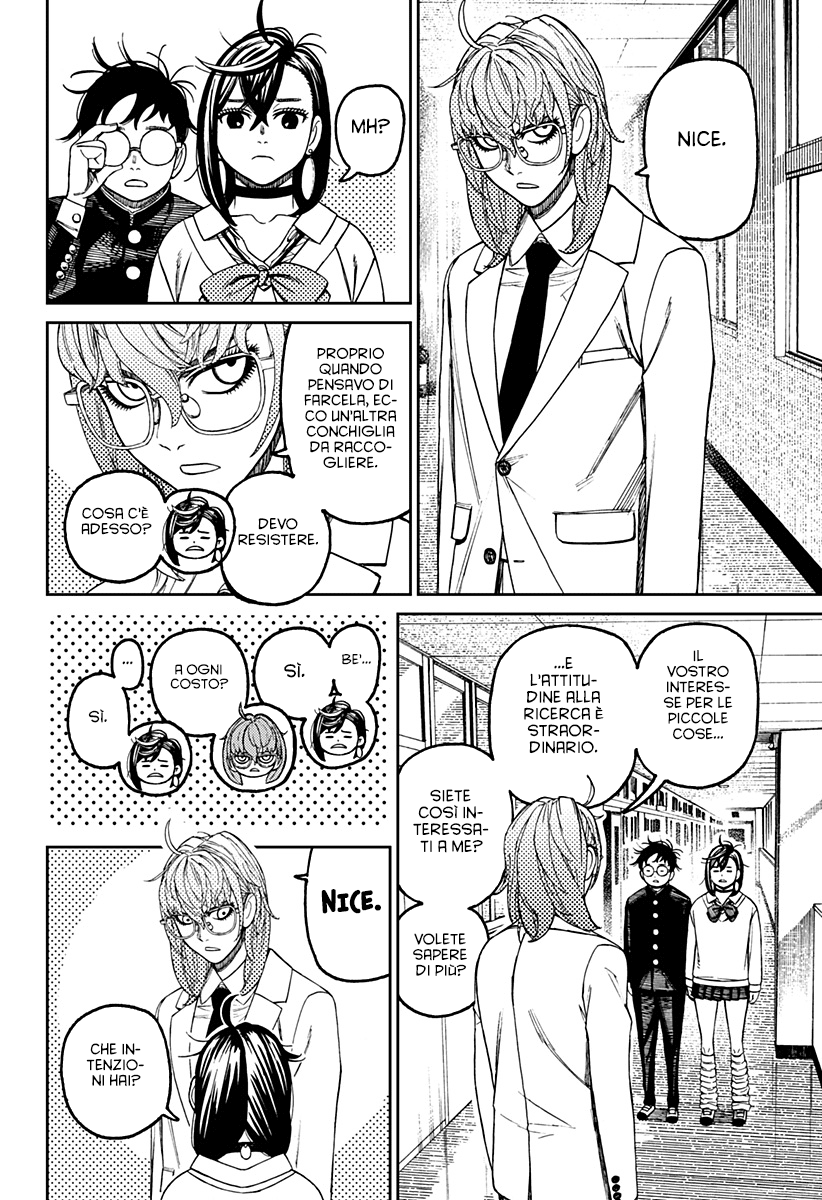 Read Dan Da Dan IT Manga Online