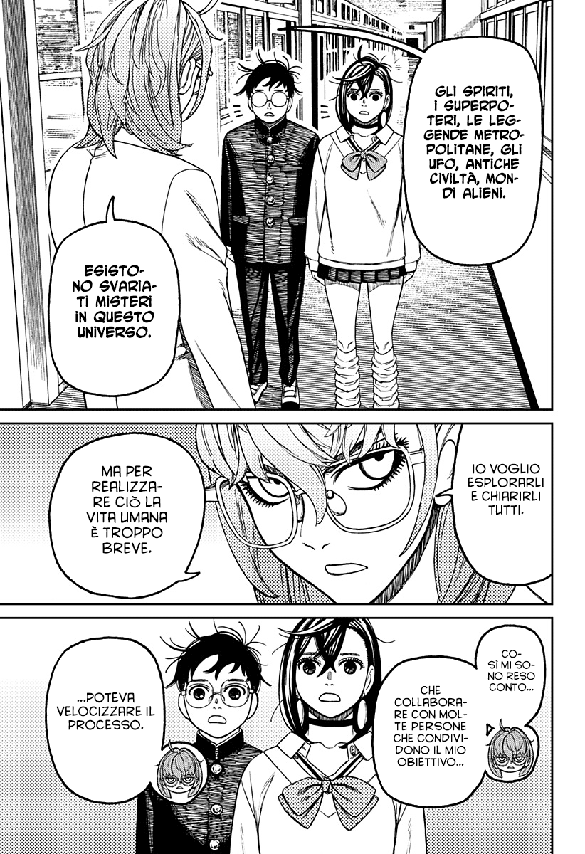 Read Dan Da Dan IT Manga Online