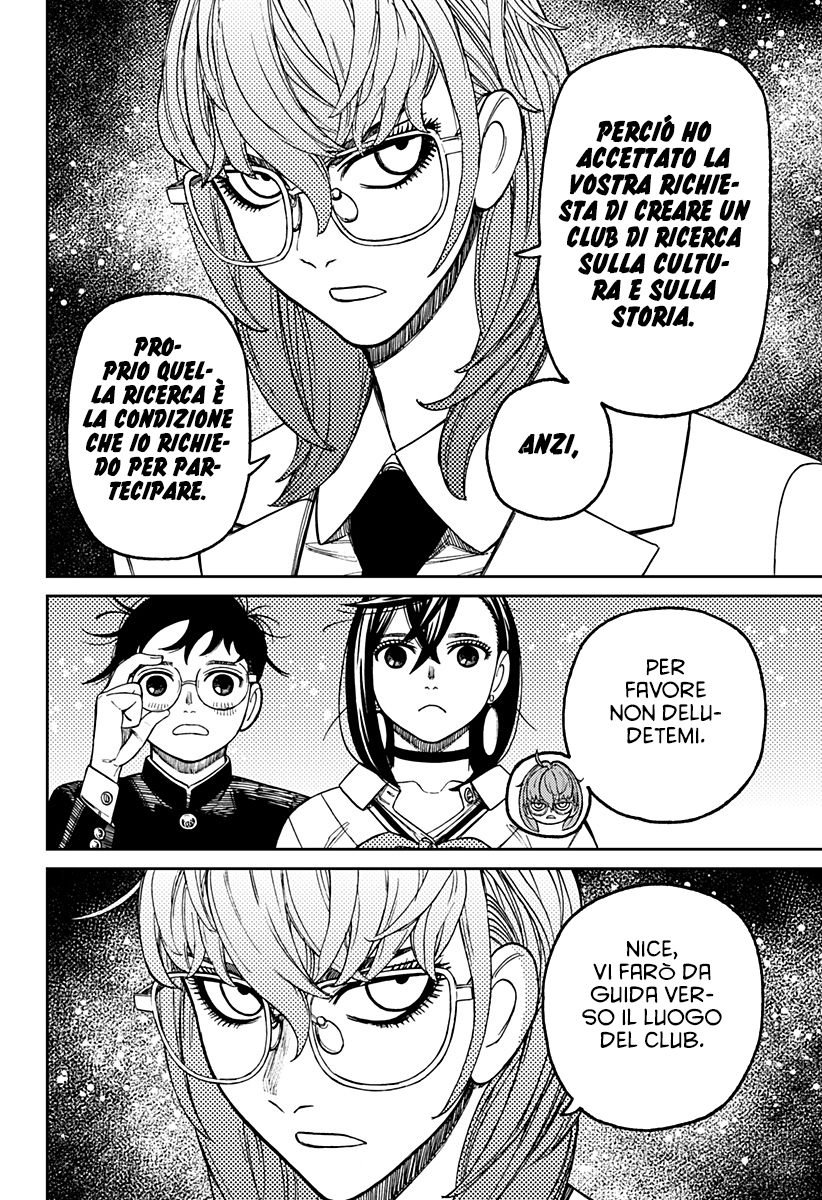 Read Dan Da Dan IT Manga Online