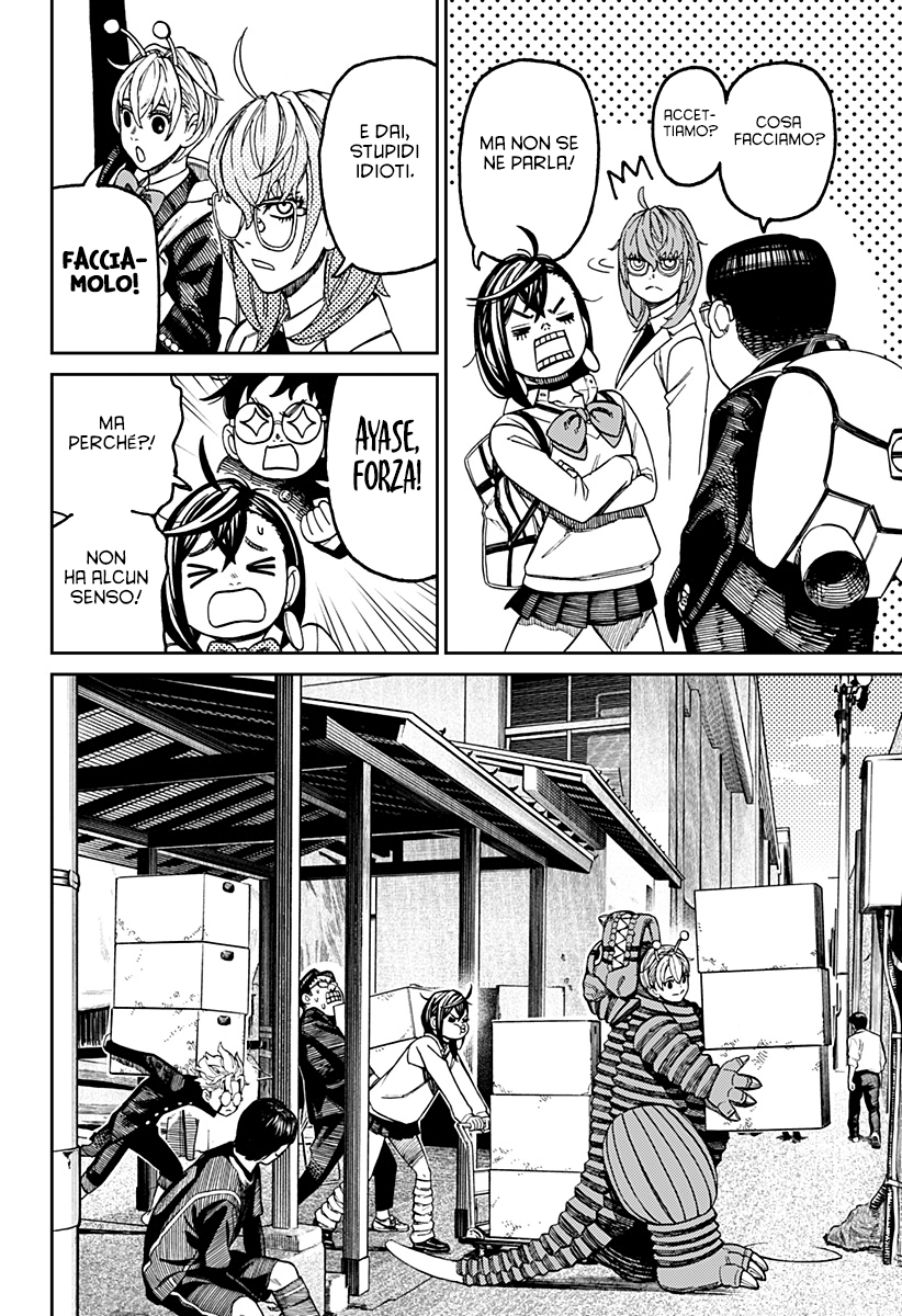 Read Dan Da Dan IT Manga Online