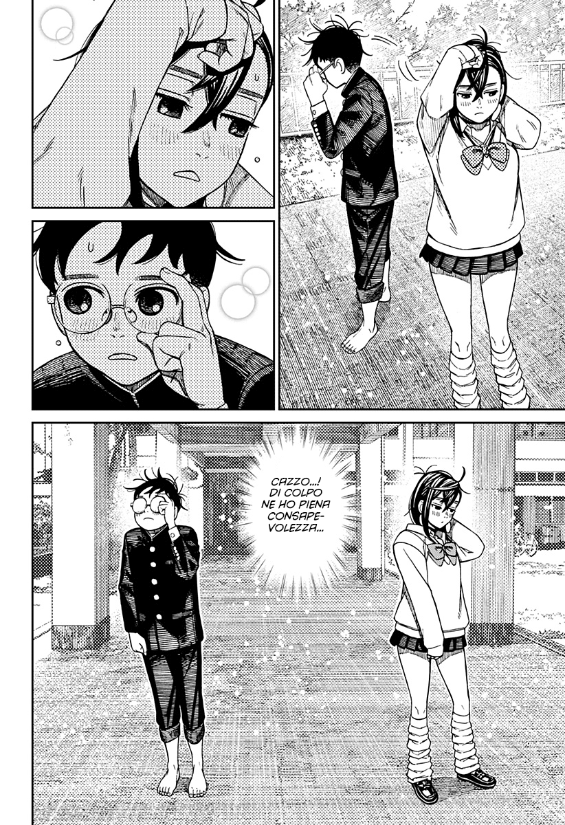 Read Dan Da Dan IT Manga Online