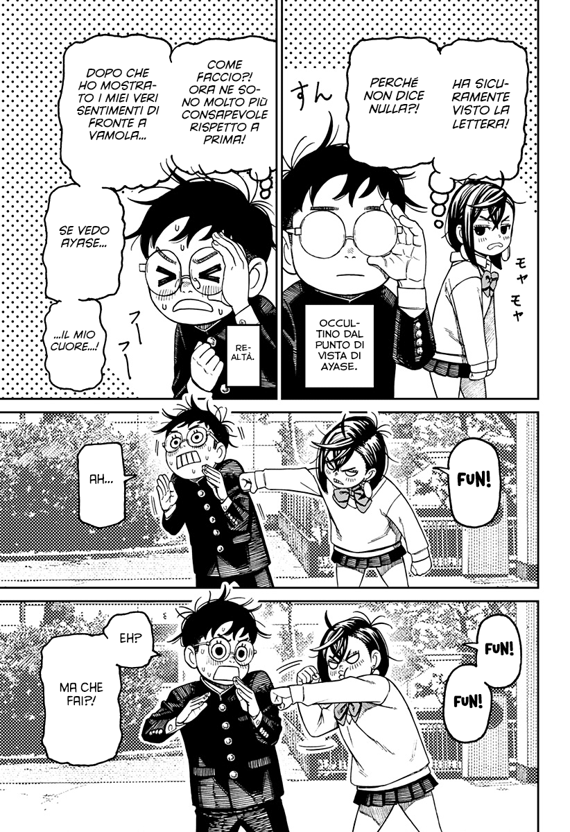 Read Dan Da Dan IT Manga Online