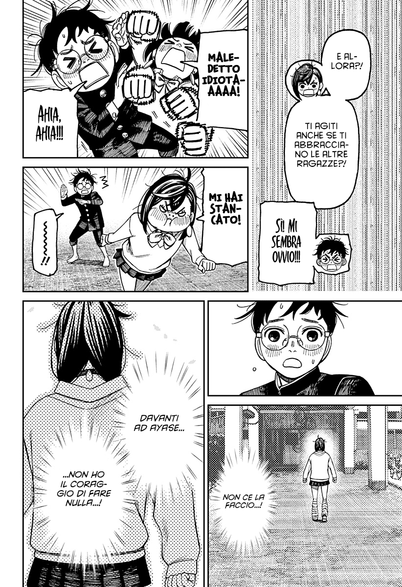 Read Dan Da Dan IT Manga Online