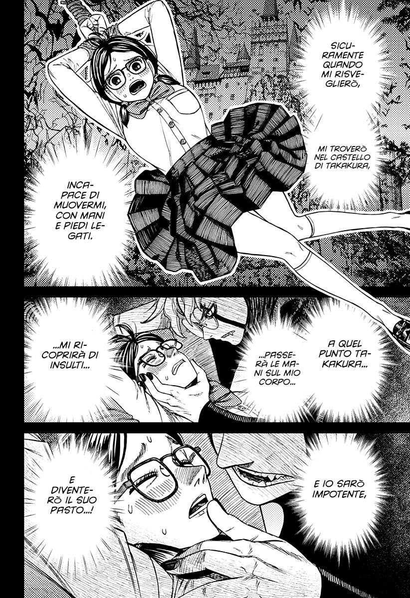 Read Dan Da Dan IT Manga Online