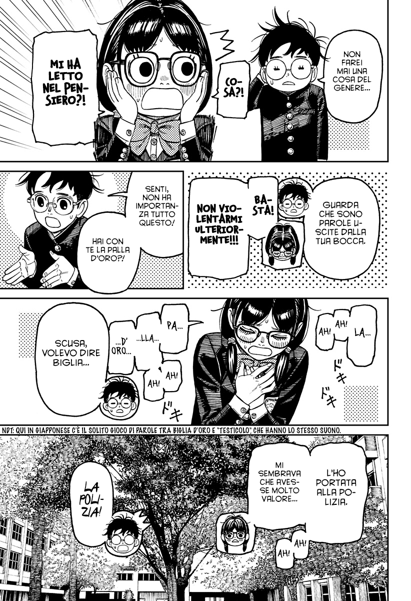 Read Dan Da Dan IT Manga Online