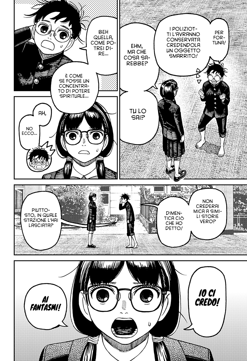 Read Dan Da Dan IT Manga Online