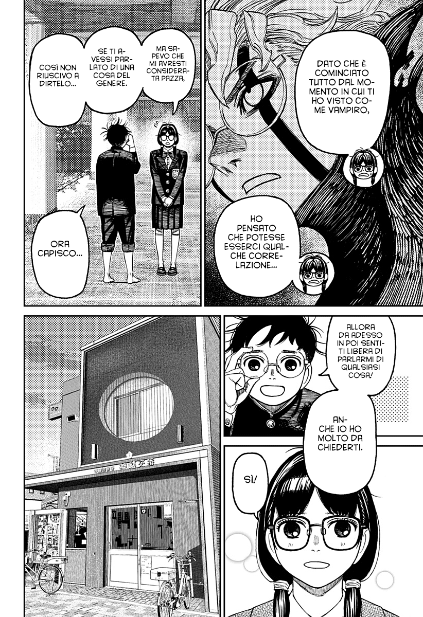 Read Dan Da Dan IT Manga Online