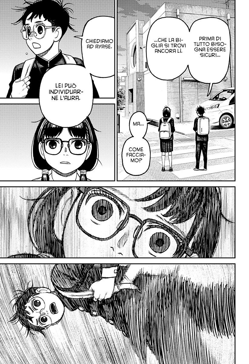 Read Dan Da Dan IT Manga Online