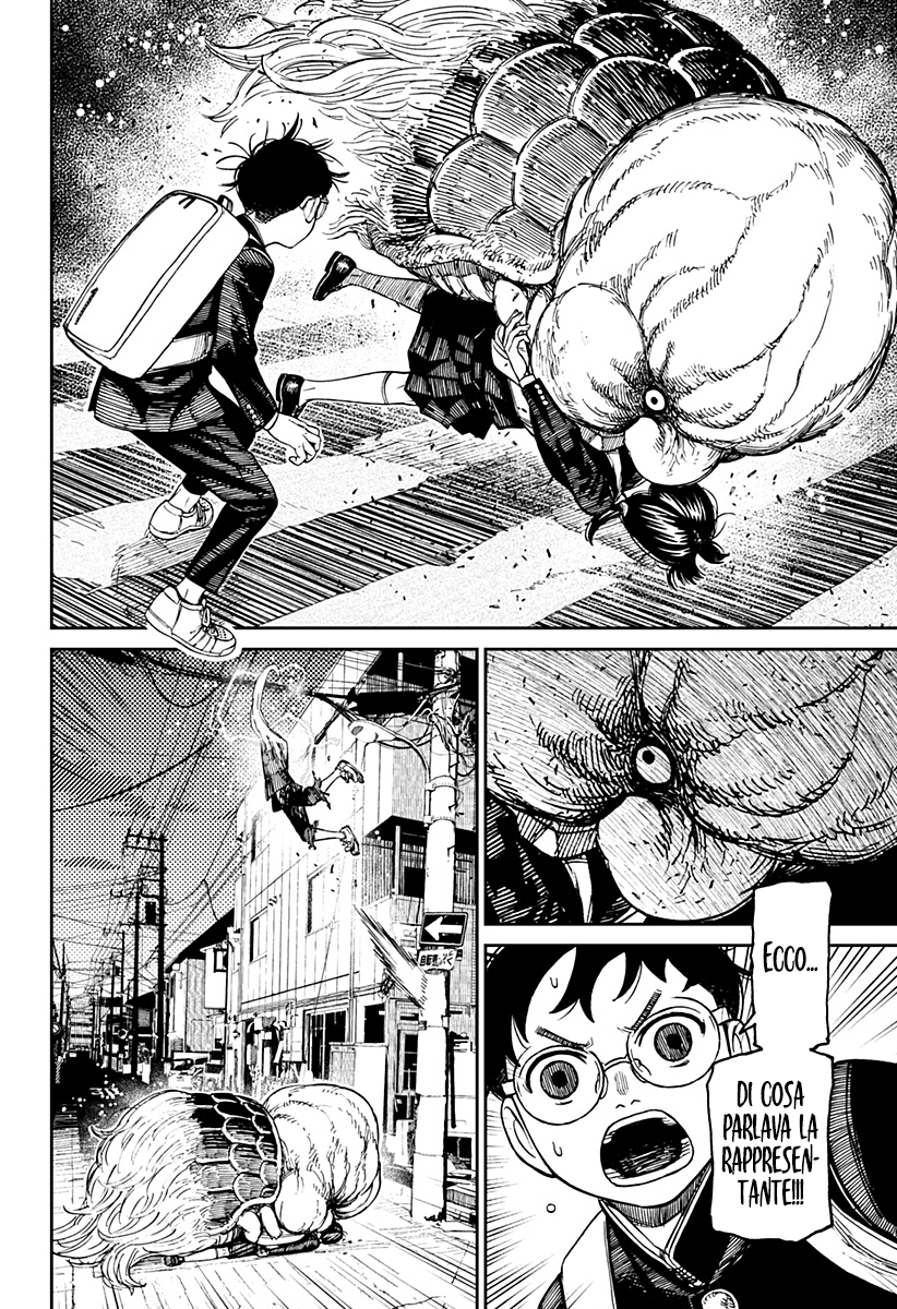 Read Dan Da Dan IT Manga Online