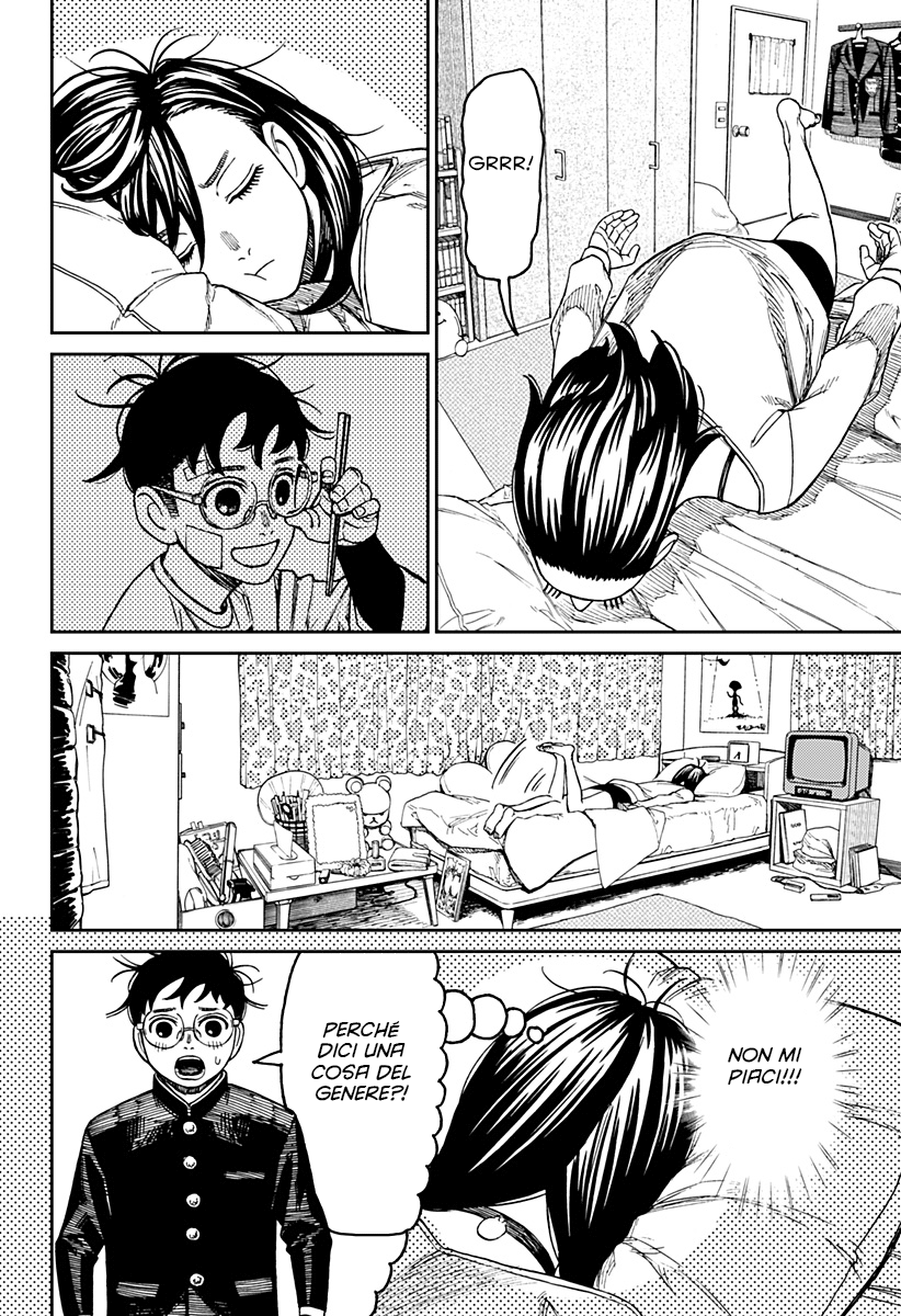 Read Dan Da Dan IT Manga Online