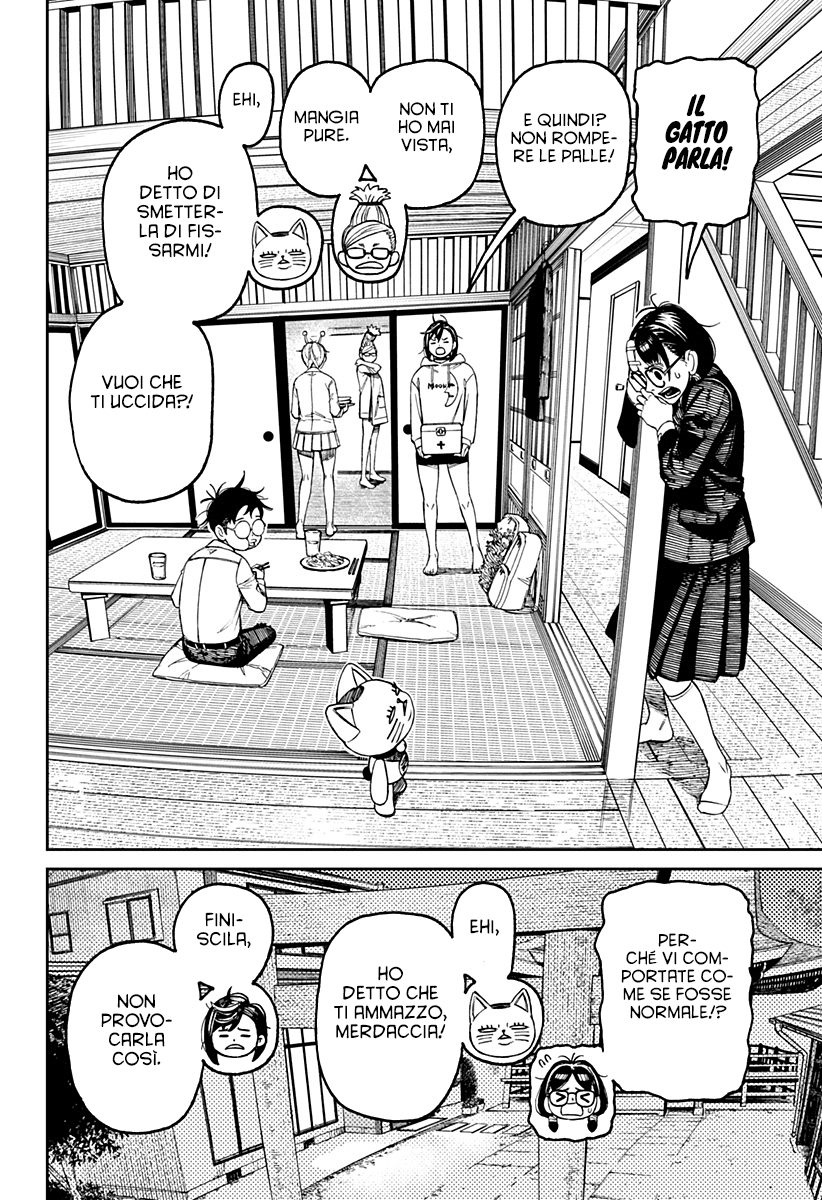 Read Dan Da Dan IT Manga Online