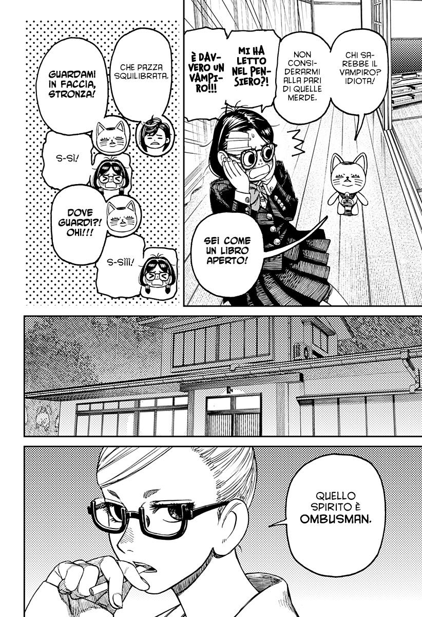 Read Dan Da Dan IT Manga Online