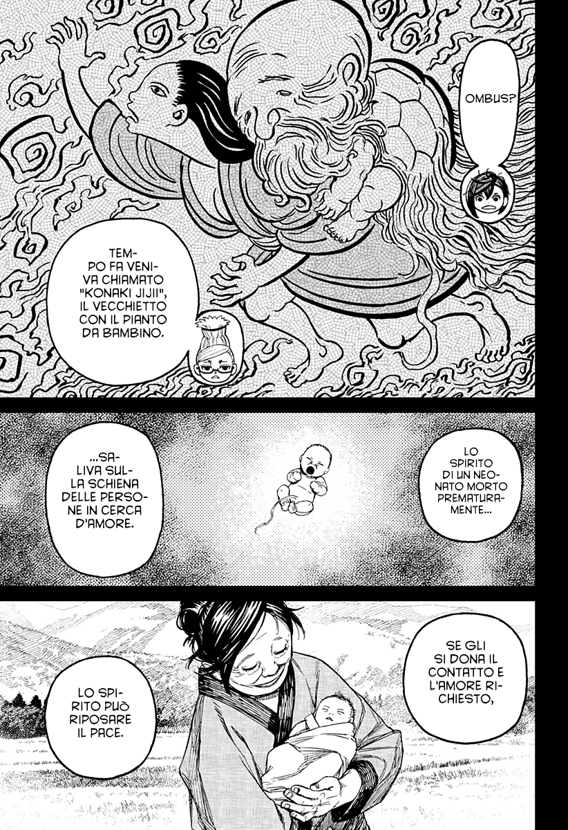 Read Dan Da Dan IT Manga Online