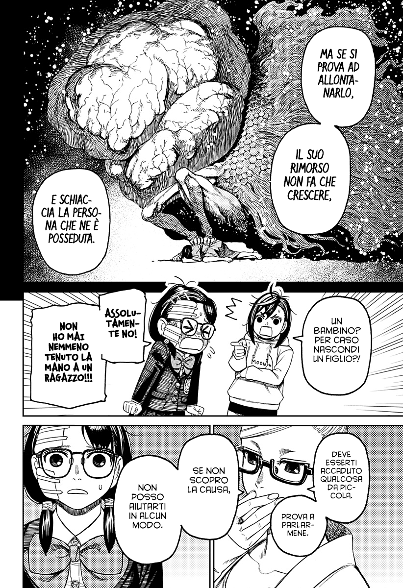 Read Dan Da Dan IT Manga Online