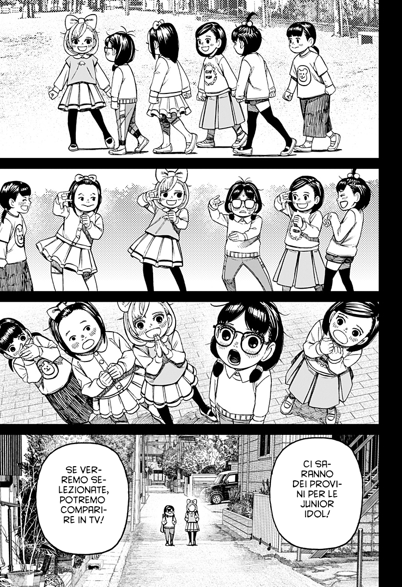 Read Dan Da Dan IT Manga Online