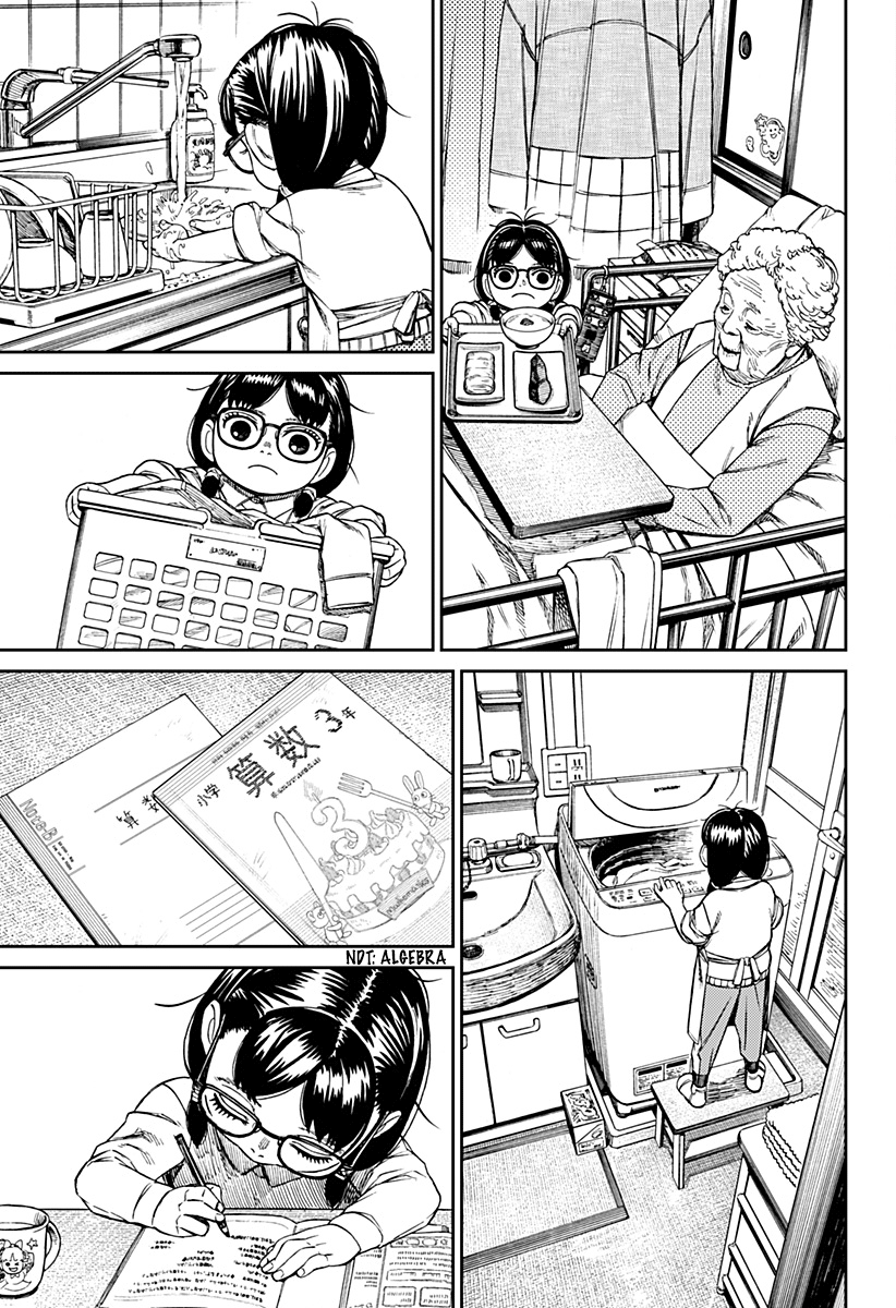 Read Dan Da Dan IT Manga Online