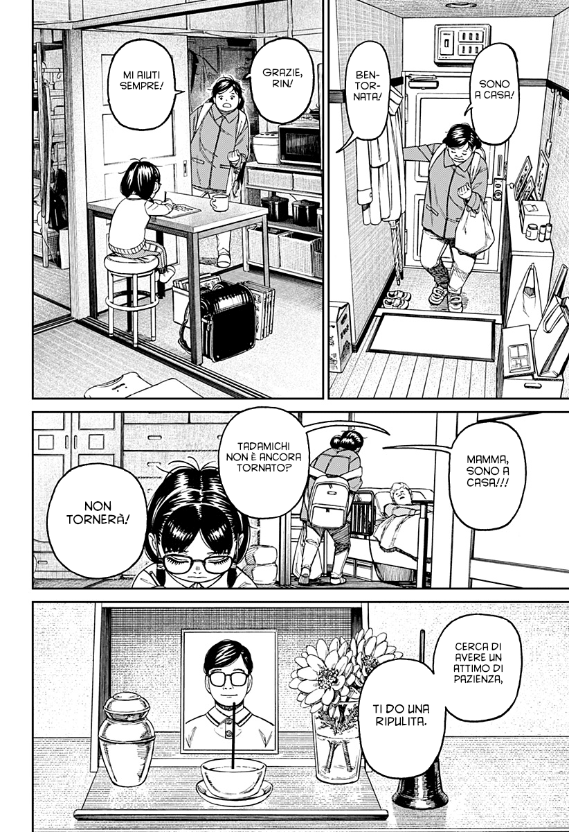 Read Dan Da Dan IT Manga Online