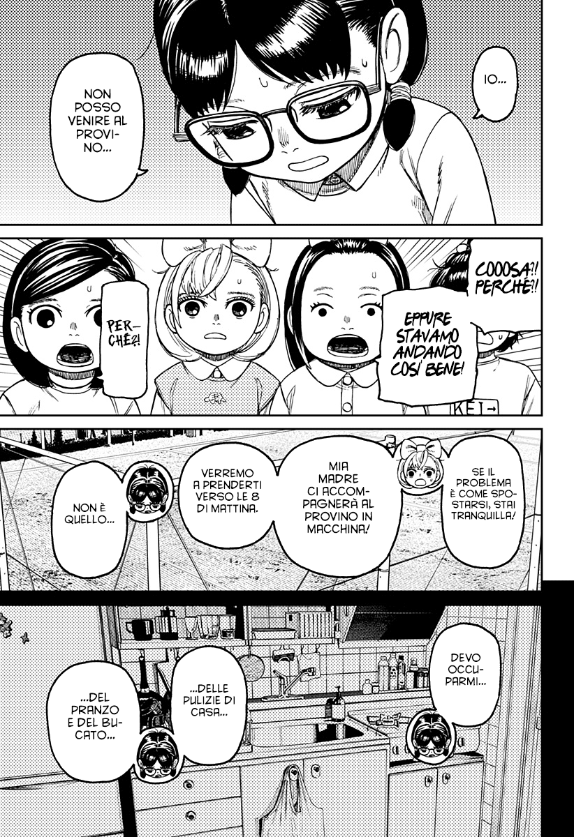 Read Dan Da Dan IT Manga Online