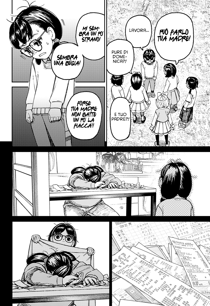 Read Dan Da Dan IT Manga Online