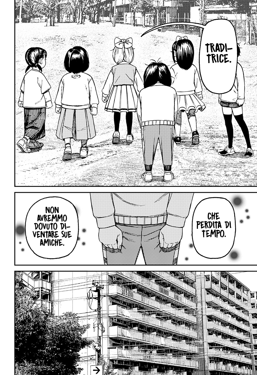 Read Dan Da Dan IT Manga Online