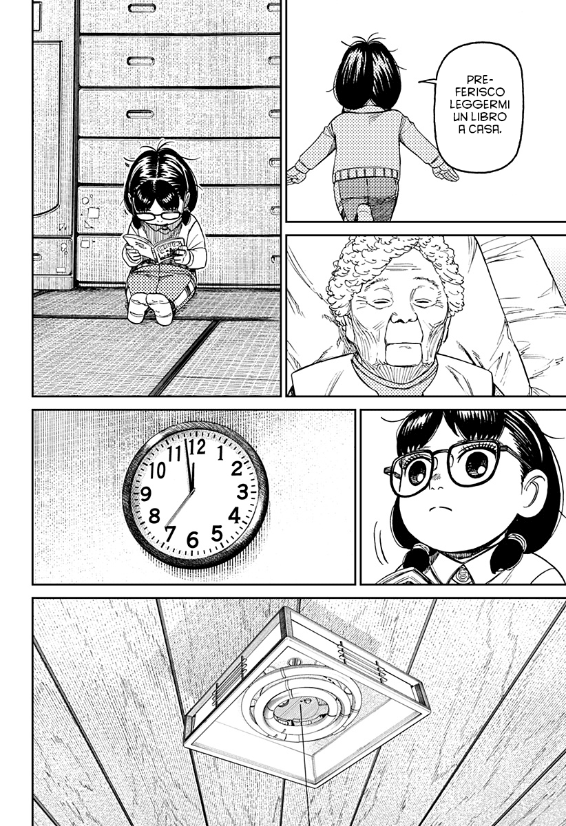 Read Dan Da Dan IT Manga Online