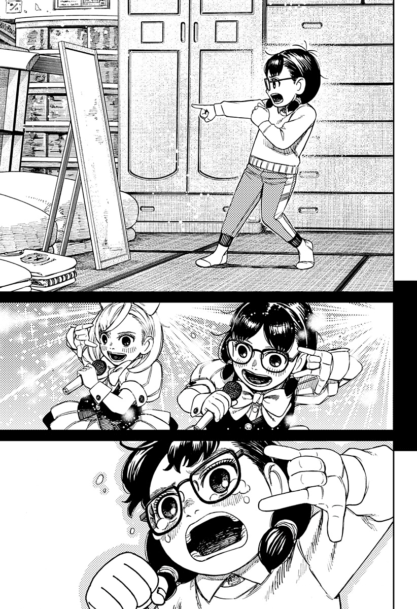 Read Dan Da Dan IT Manga Online