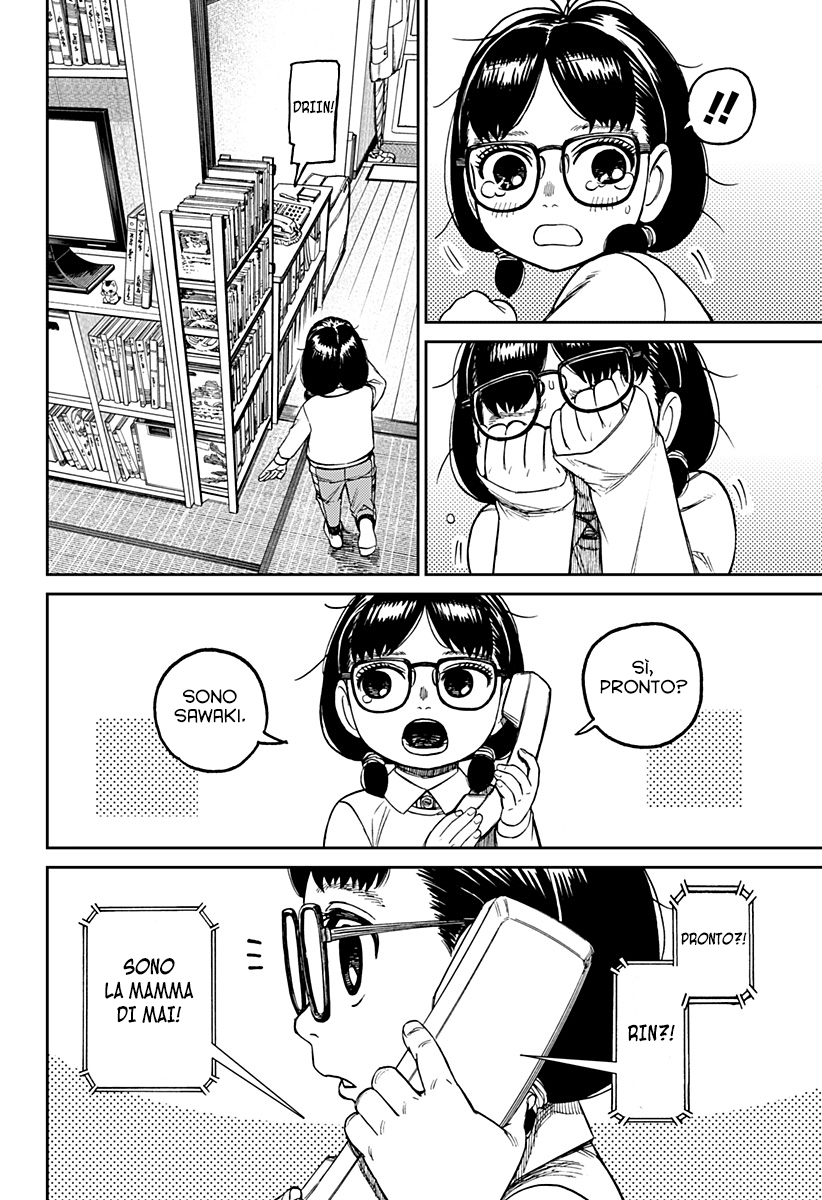 Read Dan Da Dan IT Manga Online