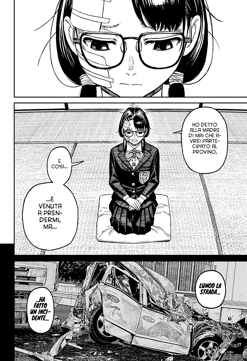 Read Dan Da Dan IT Manga Online