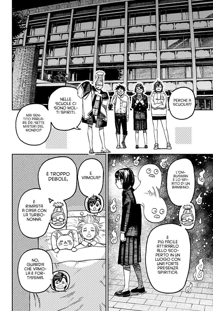 Read Dan Da Dan IT Manga Online