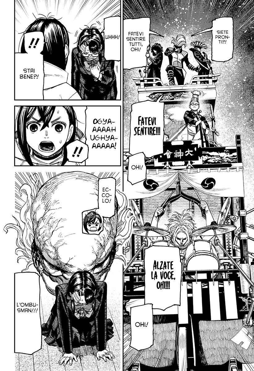 Read Dan Da Dan IT Manga Online