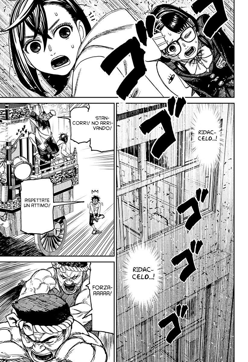 Read Dan Da Dan IT Manga Online