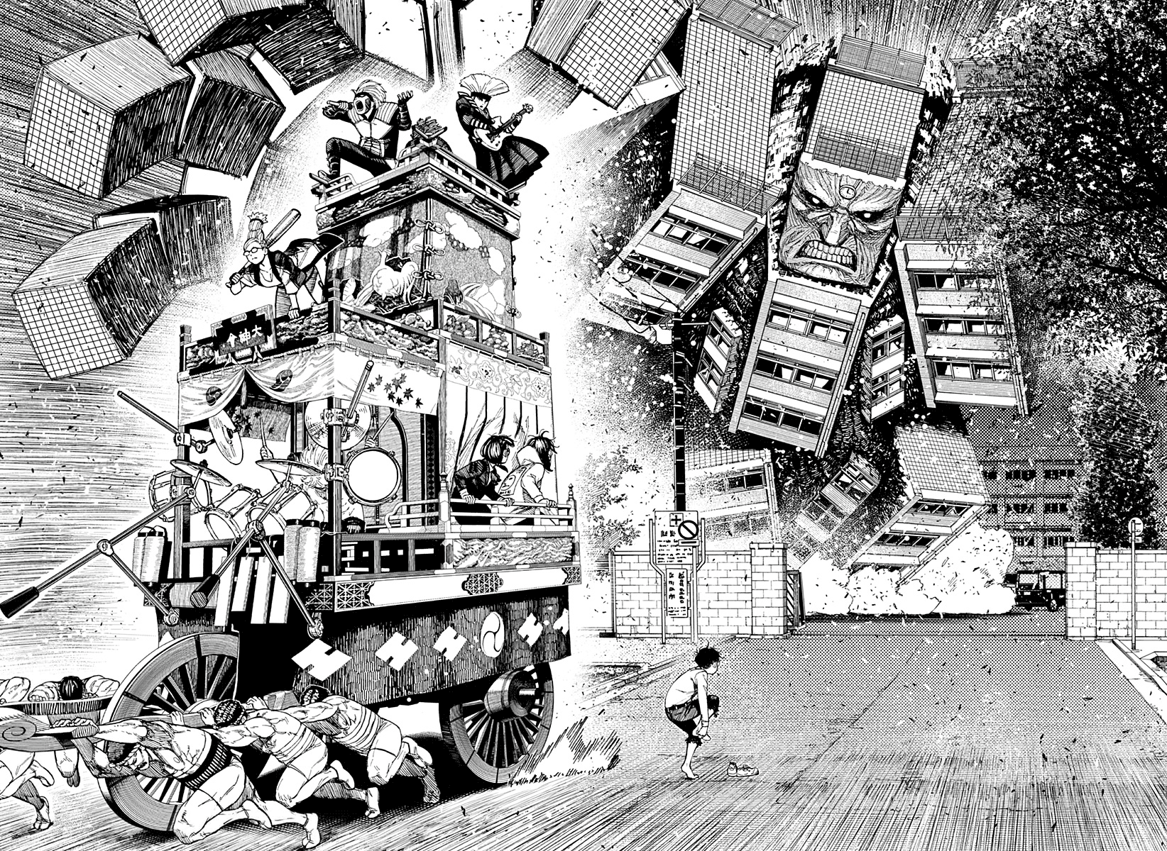 Read Dan Da Dan IT Manga Online