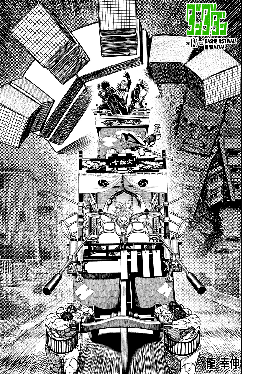 Read Dan Da Dan IT Manga Online