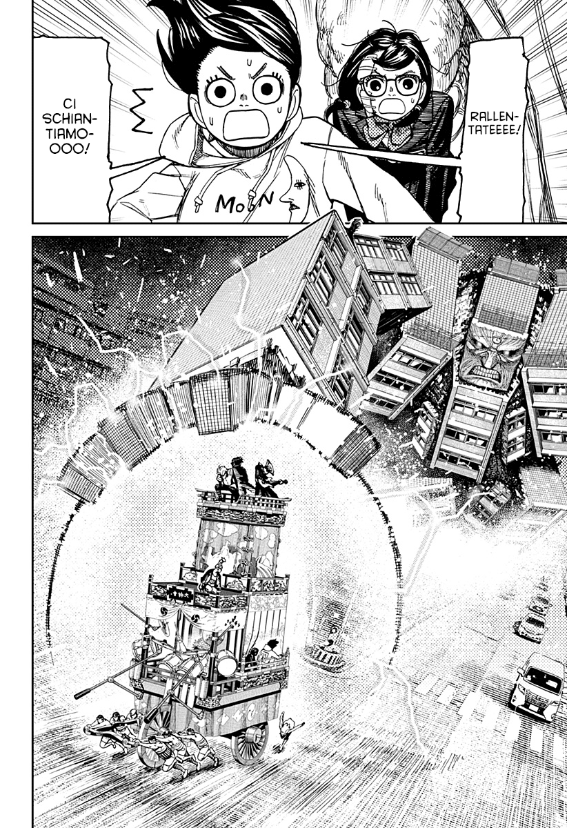 Read Dan Da Dan IT Manga Online