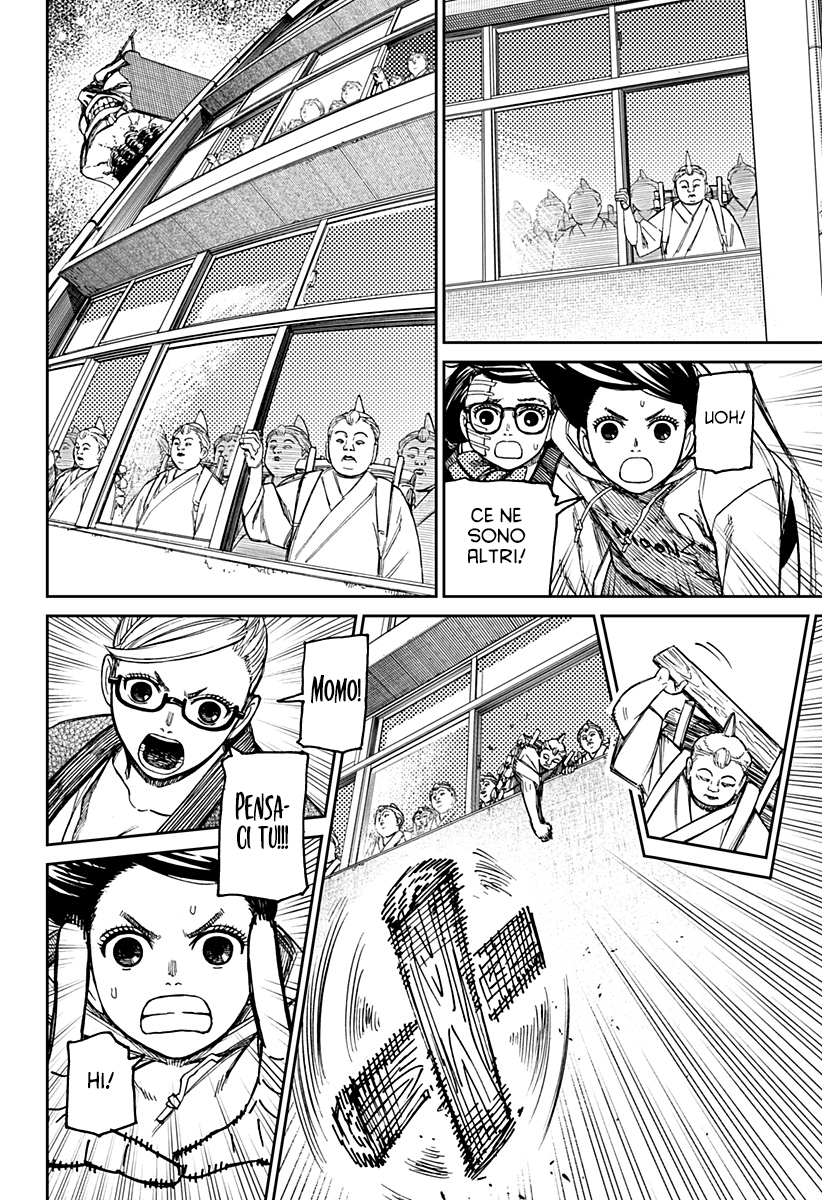 Read Dan Da Dan IT Manga Online