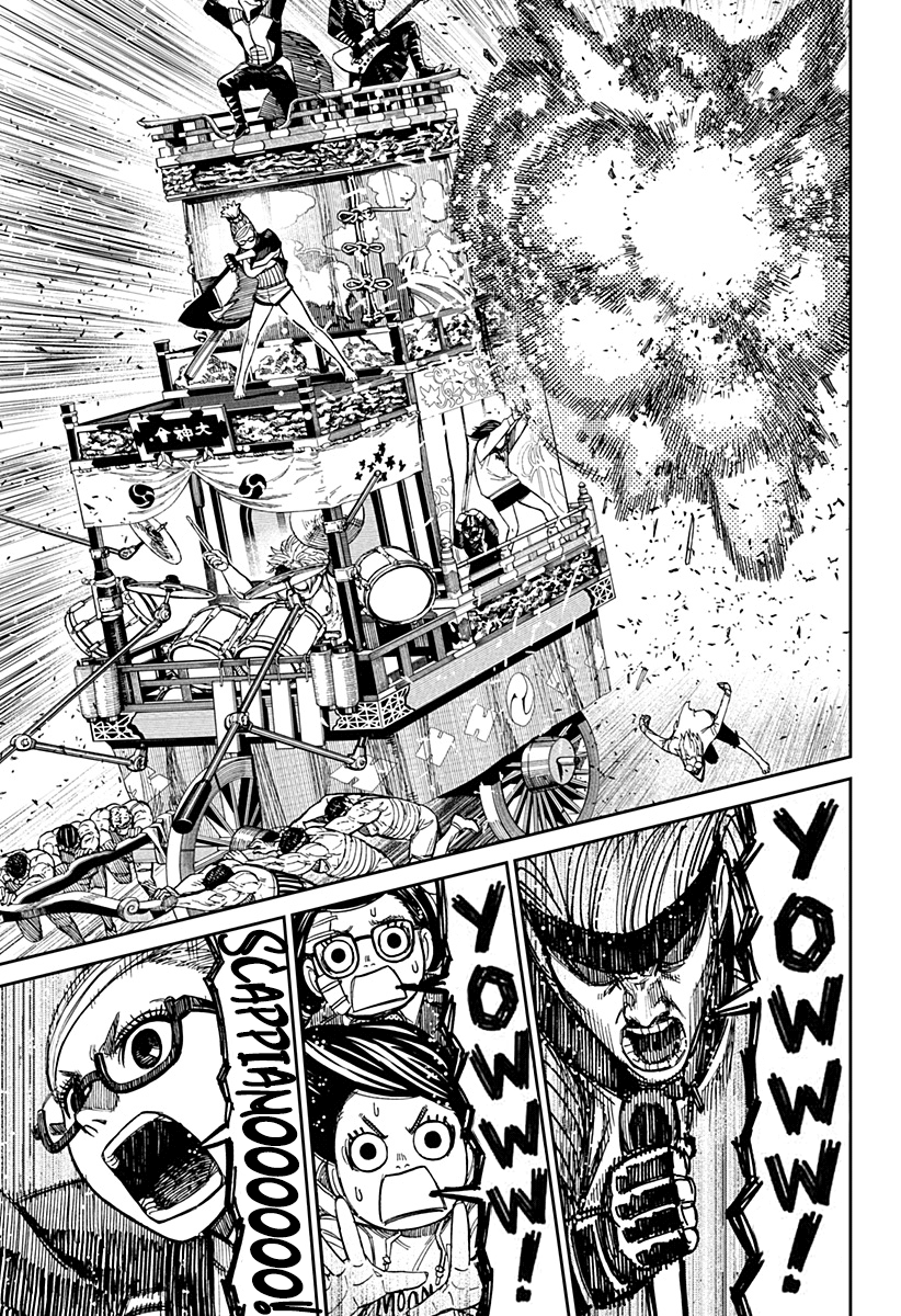 Read Dan Da Dan IT Manga Online