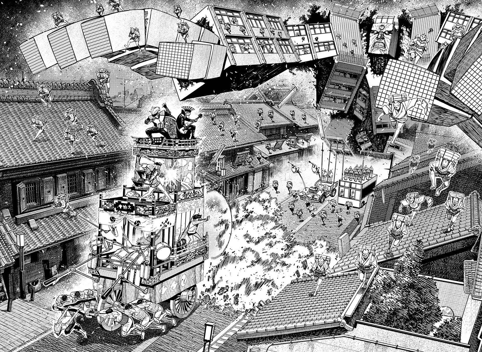 Read Dan Da Dan IT Manga Online