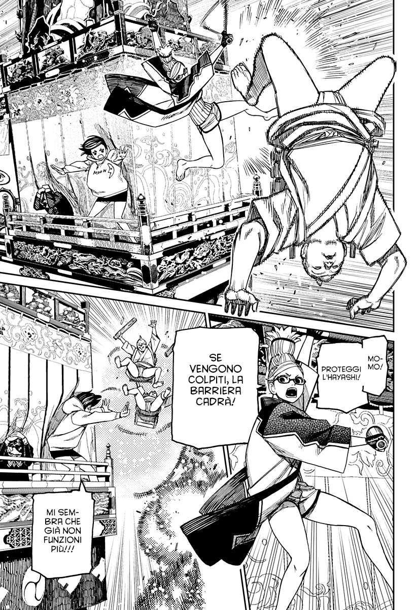 Read Dan Da Dan IT Manga Online