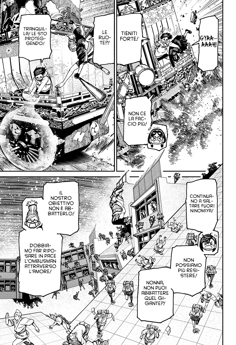 Read Dan Da Dan IT Manga Online