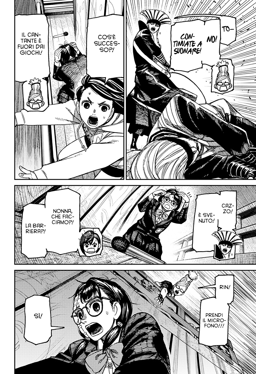 Read Dan Da Dan IT Manga Online