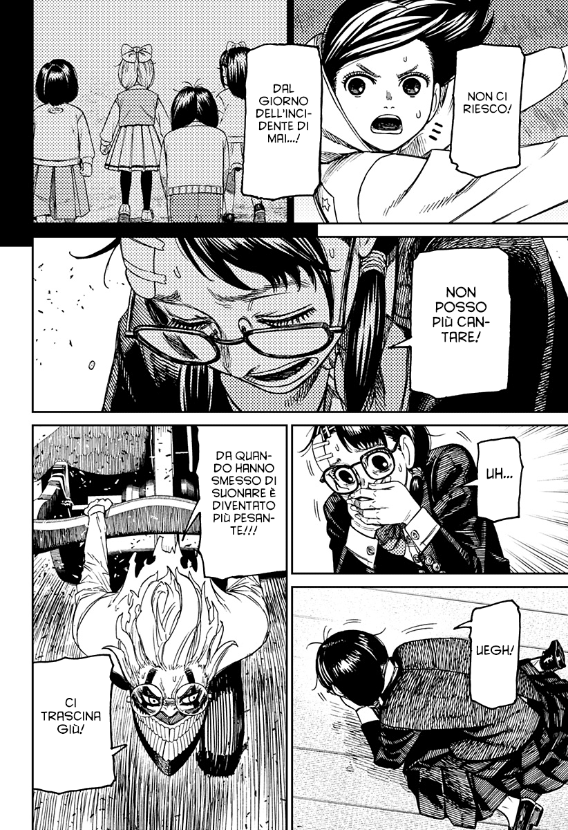 Read Dan Da Dan IT Manga Online